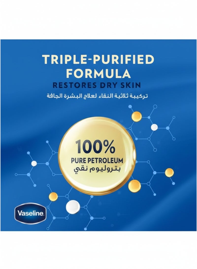 فازلين الفازلين المرطب الفازلين الصبار الطازج 250 مل - Image 3